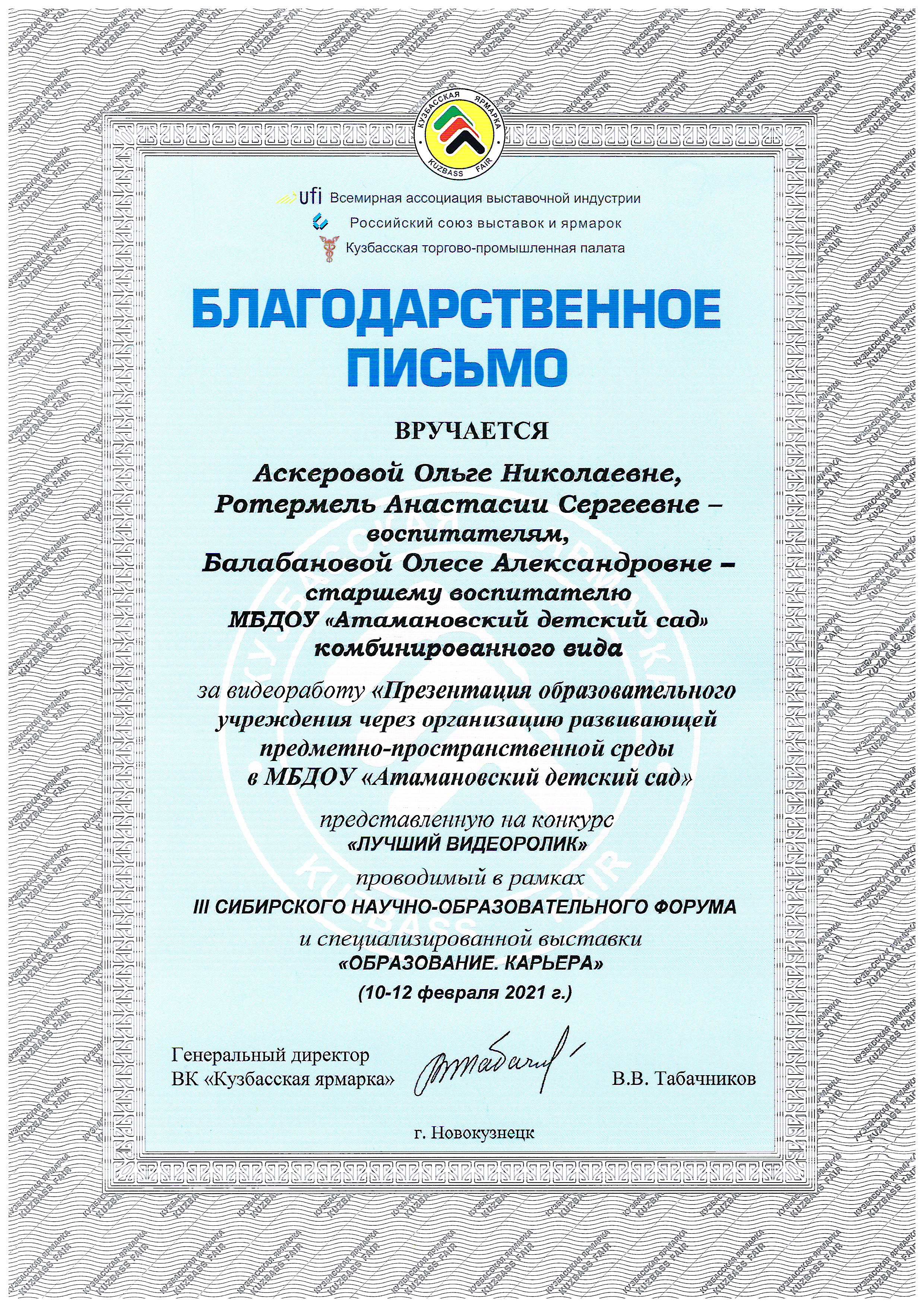 лесенка успеха 21 004.jpeg